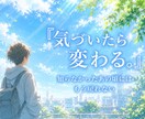 あなたのガイドさんとチャネリングします 目が覚めるようなキツめの一言、受け取ってみませんか？ イメージ5