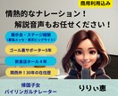 接客経験豊富な関西人が情熱＆信頼ある声を提供します ITに関わる専門的な内容も安心しておまかせください イメージ1