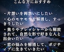 ユタの本格霊視鑑定であなたの悩みを解消します 恋愛・片想い・復縁・縁結び・夫婦・人間関係・仕事・適職・占い イメージ4