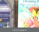 占い・カードリーディング大好き♪いっぱい語れます スピ系・ヒーリング・アファメーションも好きです！！ イメージ8