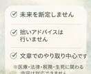 考えがまとまらない時の思考整理をしますます 占い要素も交えた、やさしい整理サポート イメージ3