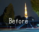 あなたの画像修正(編集)します 撮影失敗やお気に入りの写真をより輝かせます！ イメージ9