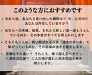 恋愛・復縁専門相手の本音と未来を霊視で読み解きます 「追いかける愛から、選ばれる愛へ。」復縁の可能性も恋の未来も イメージ2