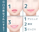 パーツを組み合わせて、お好きな美女アイコン作ります 髪型、目の形、口の形、背景を選択してください イメージ5