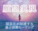 はじめての方へ◆1週間お試し波動調整します 一週間調整&サポート✴︎願望実現ト✴︎詳細な分析レポート付き イメージ1