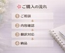 中国語⇄日本語を丁寧に翻訳します 自然で読みやすい翻訳を心がけます イメージ3
