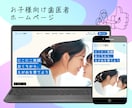 個人事業主向けＨＰをＳＴＵＤＩＯで制作します 個人事業主・店舗向け/丸投げＯＫ/更新マニュアル付き イメージ4