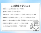 実績ゼロでも高単価コーチング成約の極意教えますます 30万を即決させるプロの裏技！コーチ歴9年のノウハウを全出し イメージ9