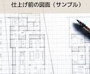 参考ラフプラン（ちょっとオシャレ間取り）提案します 間取りのセカンドオピニオンではなく、新しく間取りを描きます。 イメージ4