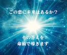 復縁占い｜命術で可能性・時期・本音を視ます う一度やり直せる？あの人の本音と二人の未来を読み解きます イメージ8