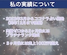 占い師デビュー完全マニュアルをお渡します AI不要　稼ぐ方法　副業　鑑定文・商品ページ・テンプレ付き イメージ3
