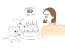 大人かわいい♡おしゃれな誕生日イラスト描きます 特別感UP!お友達、家族、大切なひとへプレゼントに♡ イメージ4