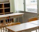 小学生のお子様に対するお悩みお聞きします 児童支援員だった私が、小学生のお子様の悩みにアドバイス！ イメージ3