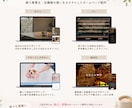 個人事業主・店舗向けホームページを制作します SWELLで更新しやすいサイトを制作します イメージ3