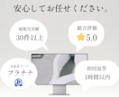 言葉から設計。検索にも強いホームページ制作します WordPressでSEO・AI検索対応、文章から仕立てます イメージ2