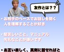 才能（強み）を一緒に考えます 強みはみんなある。自分を活かすには、まず自分を知ることから イメージ2