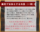 1日1組限り｜彼の気持ちと恋の行方を霊視鑑定します 本音/結婚/秘密の恋｜恋の運命と未来を覗く至高霊視 イメージ6