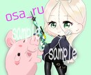 可愛イラストを安く早く描きます 自分だけのイラストが安くて早く手に入る！ イメージ4