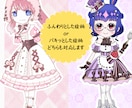 2.5〜3頭身の【かわいい】SDイラスト描きます 商用利用OK/グッズ・アイコンにご利用ください！ イメージ3