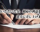 顧問税理士を承ります 税務署との交渉事に強い国税OBの税理士です。 イメージ1
