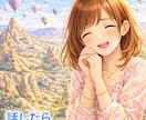 今すぐ話したい❣️地震✴️心配事✴️お聞きします ⚠️ 防犯や災害⚠️心配事の安心通話✳️ イメージ1