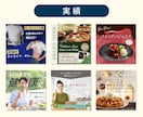女性向けデザイン/成果をお約束します 丁寧なヒアリングでお客様の要望にお応えします！ イメージ4