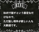 誰かと話したい。その願いを叶えます どんなお話でもお聞きしますので、お気軽に。サンプルボイスあり イメージ6