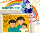 誕生日やご友人への似顔絵ギフト手描きします 絵本のような世界観で人物や動物のイラストを手描きします（小） イメージ3