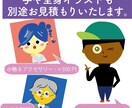 かわいくて印象的なアイコン作成し/ます SNSのアイコンなどにいかがですか♪ イメージ3