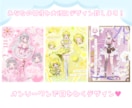 Vtuber様の魅力が伝わる宣伝画像を制作します 可愛い！印象に残る！そんな宣伝画像をお探しの方はお任せ下さい イメージ2