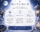 今気になる1つの悩みをタロットで占います ―　仕事・恋愛・人間関係など1テーマに対応　― イメージ7