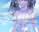 立ち絵や一枚絵など用途に合わせたイラスト作成します 配信者やVTuberさん向け他ジャケットイラストや書籍用など イメージ5