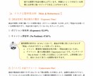 投資戦略をPythonで徹底検証・最適化します データサイエンス×資産運用で「運用の最適解」を数理的に特定 イメージ8