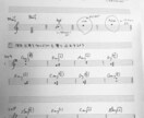 作曲、音楽を初めたい方へ　格安レッスンします テキストや画像添付形式で、作曲理論を０から教えます☆ミ イメージ3