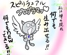 1コママンガ作成いたします 相手が見えないネットでの交流に、伝えたい事を伝わりやすく イメージ4