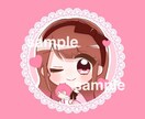 かわいいミニキャラアイコン描きます 過去イラスト依頼30件の経験あり イメージ3