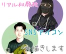 リアルな厚塗り似顔絵でSNSアイコンをお描きします SNSを彩る、あなただけの特別な一枚をお描きします♪ イメージ4