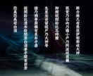 現役神主が心身を清める強力な厄除け・厄祓いをします お祓いはお任せください/念/執着/負の感情/魂の邪気祓い/ イメージ2