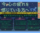 セルフコンパッションカウンセリングをご提供します 仕事や人間関係で疲れた心を回復させる時間を持ちませんか？ イメージ2