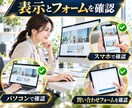 WordPressのサーバー移行を安全に代行します バックアップ・移行・SSL確認までまとめて対応します イメージ7