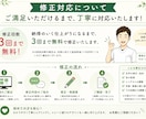 目を引くチラシを丁寧に制作します 修正３回無料、丁寧に対応します イメージ6