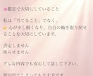 15分即レスorゆったり1日チャット占いをします 電話は緊張する人❤︎LINE感覚で相談したい方におすすめ イメージ3