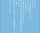 暗い雰囲気メインのオーダーメイド鬱小説、執筆します 文字単価0.5円！プロット制作からお任せ可能です！ イメージ4