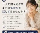 男性向け｜チャットで恋愛相談・女心をお伝えします 女性視点から、恋愛のお悩みに寄り添います イメージ10