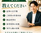 既存記事・AI原稿を読みやすくリライトします 古い記事・AI原稿を自然で読みやすく整えます イメージ7