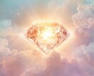 恋愛・仕事・金運すべてを年間で具体的に読み解きます 2026年あなたの運命の流れを完全霊視 イメージ4