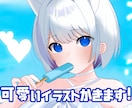 歌みた・アイコン・配信サムネなどイラスト制作します 用途なんでも、ご希望ご希望のイラストを描きます^^ イメージ1