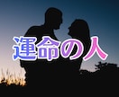 東洋占術で鑑定・あなたの運勢をスッキリ整えます ◆四柱推命・九星気学・陰陽道で鑑定歴30余年をご体感下さい イメージ2
