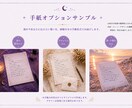 返信こない…もう終わり？彼の本音を見ます この恋に残された希望を紫微斗数で読み解きます イメージ2