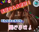 ココナラなどで使えるサムネイル作成します 売れるためのサムネイルご相談いただきながら、思い通りのものを イメージ7